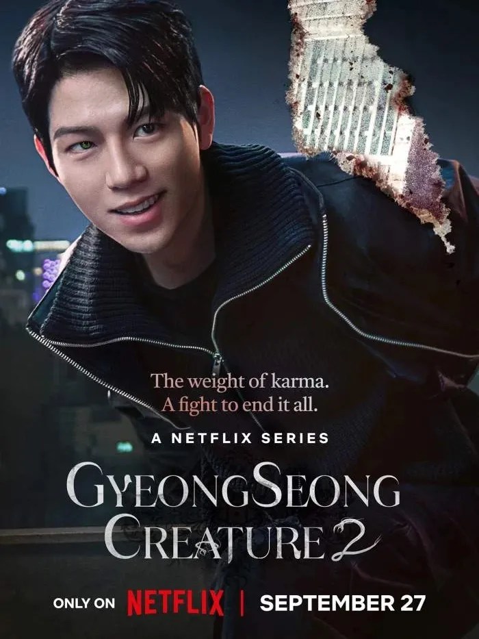 Gyeongseong Creature ss2