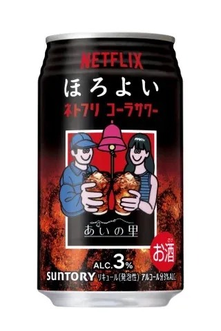 Netflix x Suntory