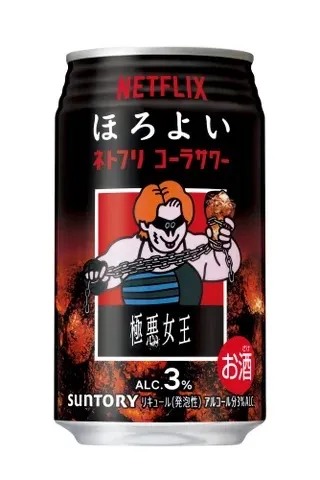 Netflix x Suntory