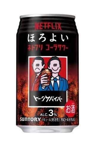 Netflix x Suntory