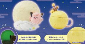 มาฉลองเทศกาลไหว้พระจันทร์กับตัวละครจาก Pokemon กันเถอะ