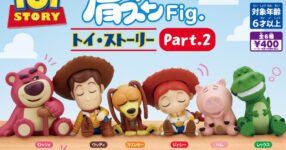 น่าเอ็นดูกาชาปอง Toy Story PART.2 เวอร์ชั่นหลับปุ๋ย