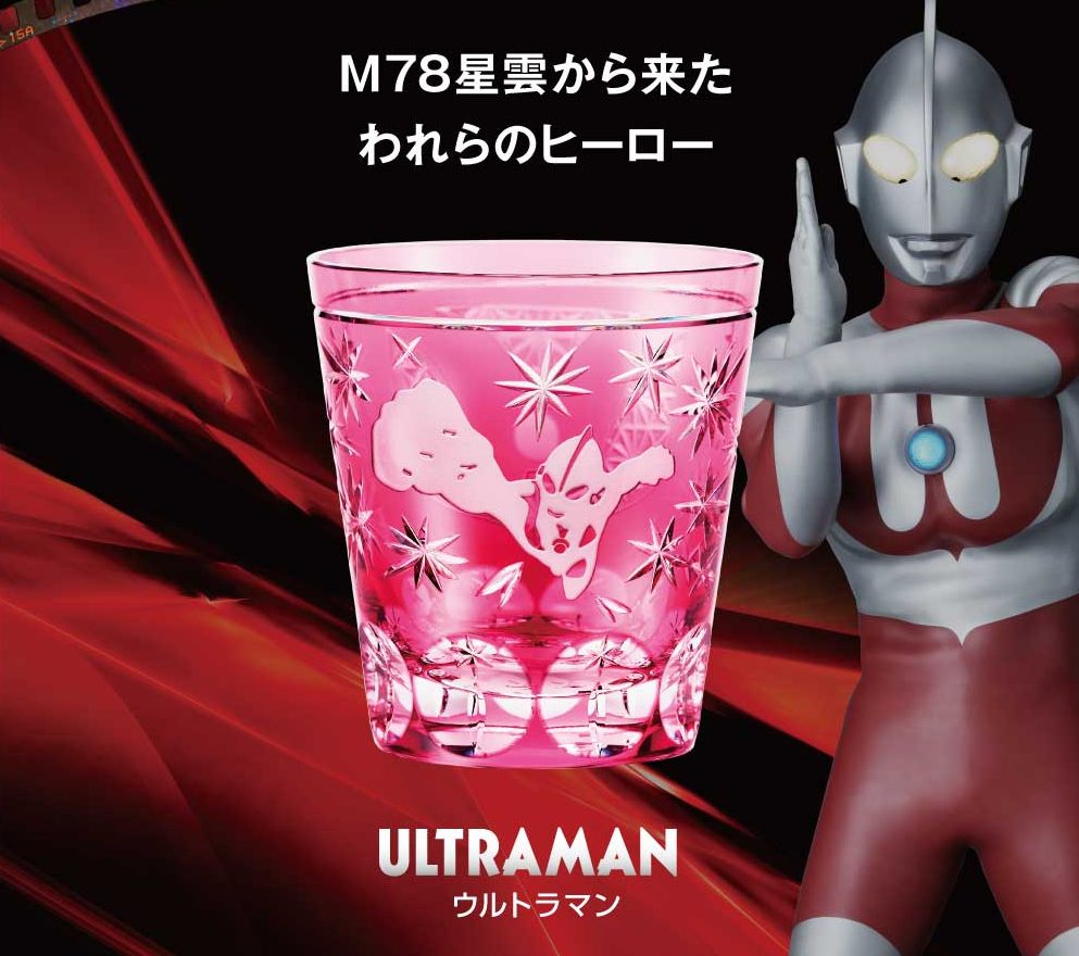 Ultraman