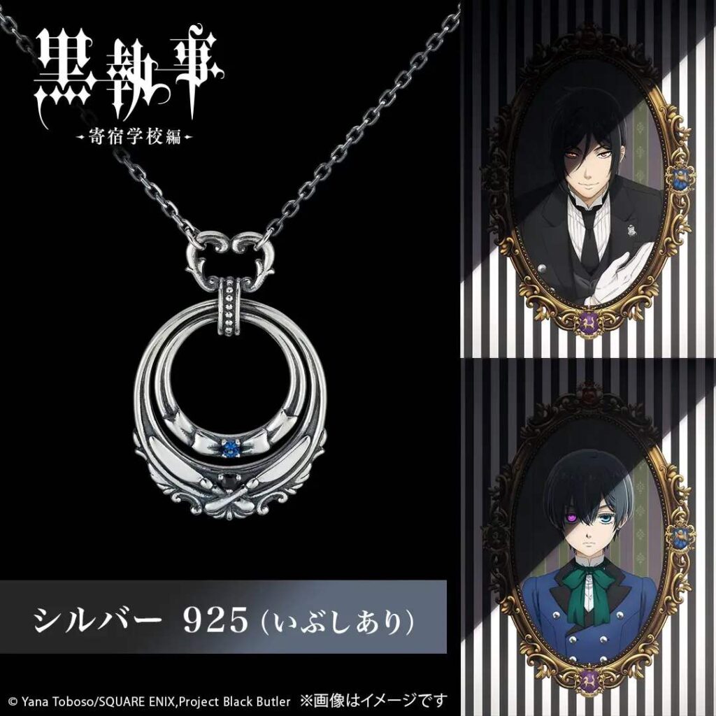 Sebastian & Ciel Double Motif Necklace