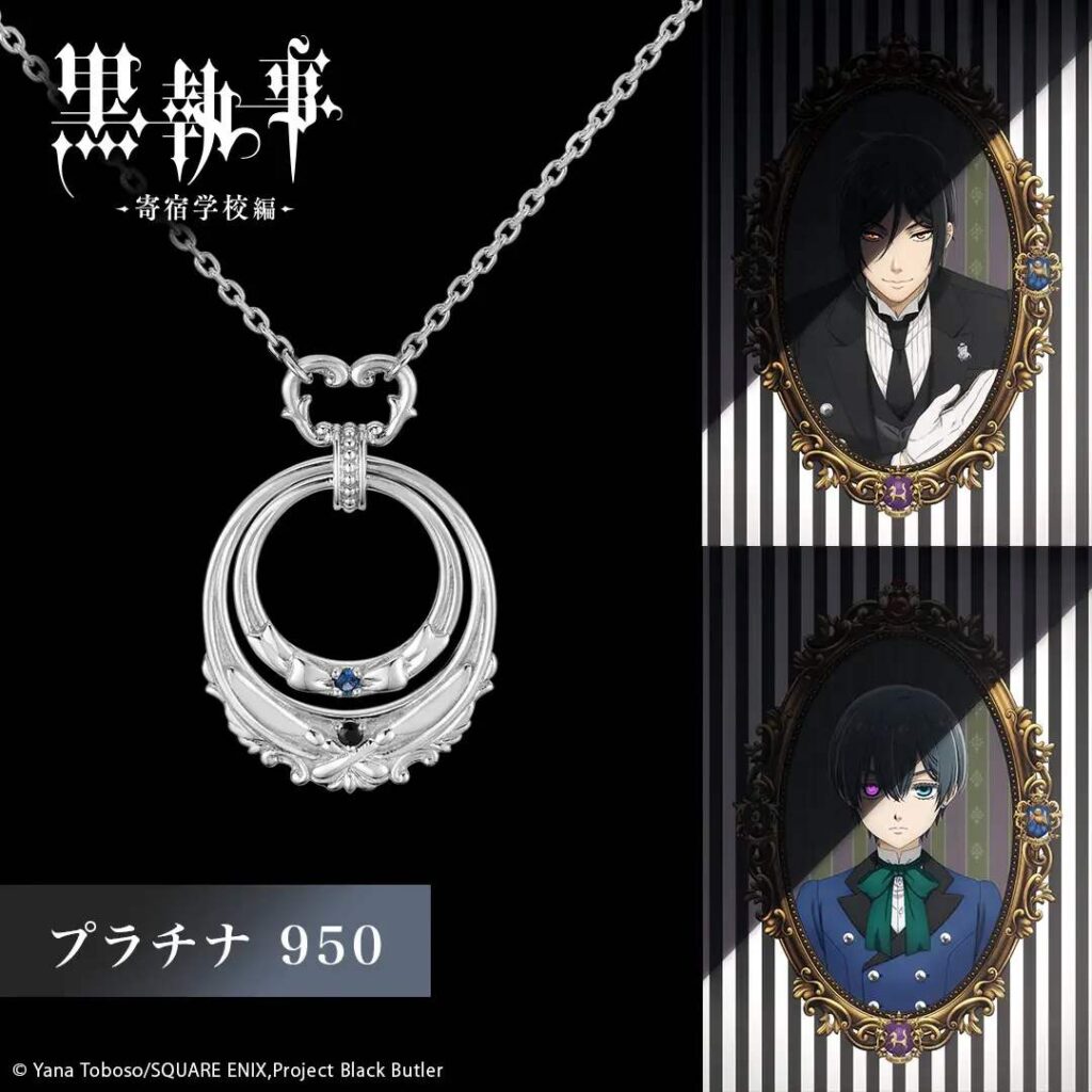 Sebastian & Ciel Double Motif Necklace