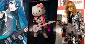 รวม Guitar สุดเท่ที่ได้การร่วมมือจากอุตสาหกรรมบันเทิง