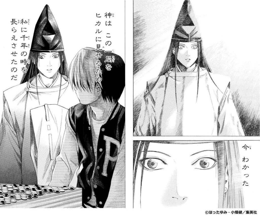 Hikaru no Go: The Journey from a Forgotten Board to a Spiritual Battle