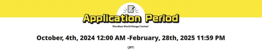 Kodansha Global Manga Contest – No Words Needed!