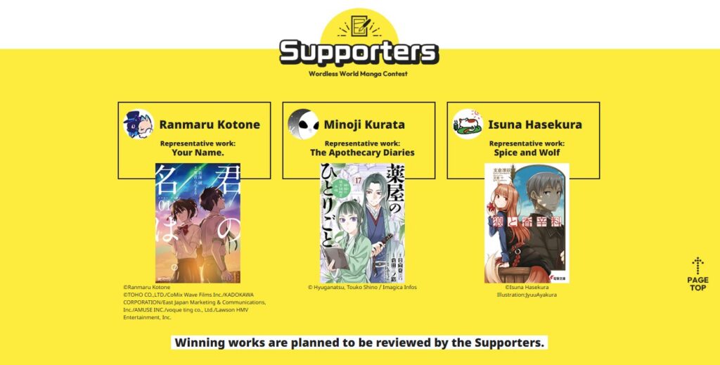 Kodansha Global Manga Contest – No Words Needed!