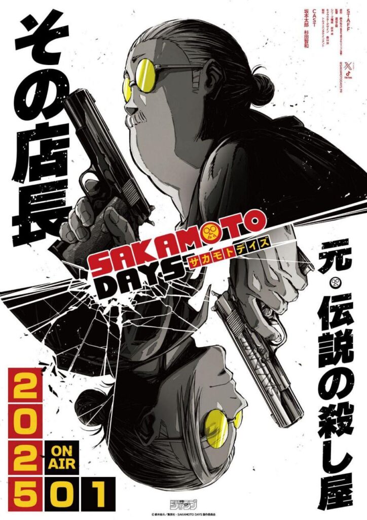 Sakamoto Days Anime Reveals