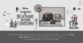 "สัมผัสความเท่ลึกลับกับคอลเลคชั่น The Nightmare Before Christmas จาก Disney! กระเป๋า และชาร์มดีไซน์สุดพิเศษ"