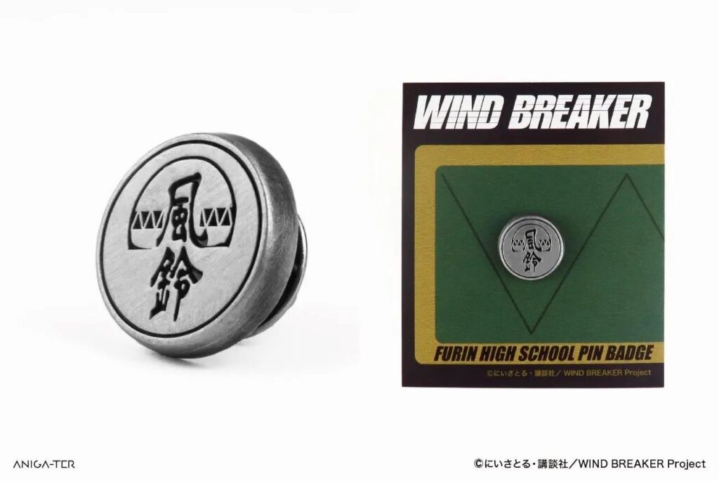 wind-breaker-merchandise