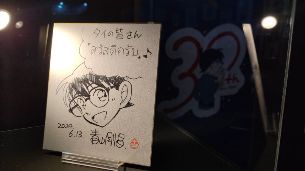 Detective Conan 30th Anniversary Exhibition in Bangkok