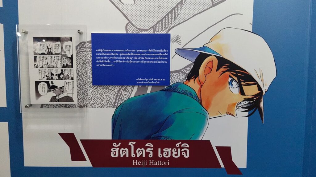 Detective Conan 30th Anniversary Exhibition in Bangkok