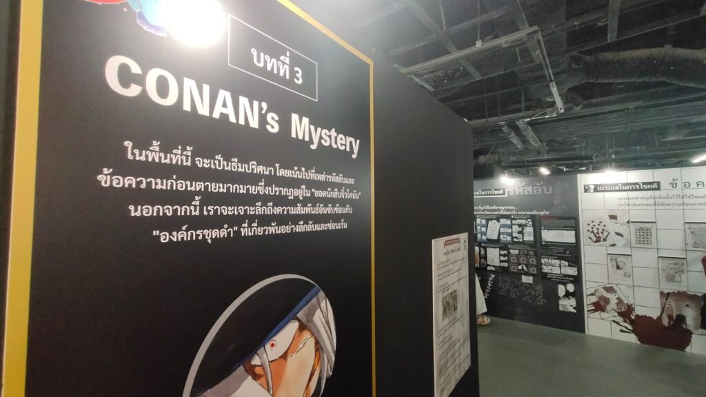 Detective Conan 30th Anniversary Exhibition in Bangkok