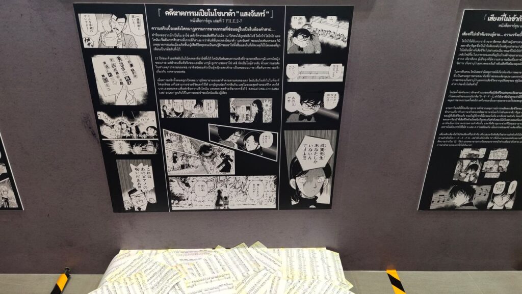 Detective Conan 30th Anniversary Exhibition in Bangkok