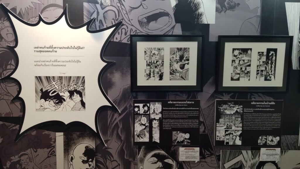 Detective Conan 30th Anniversary Exhibition in Bangkok