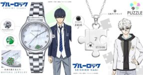 เรียบหรู เลอค่านาฬิกาและสร้อยคอ Bluelock