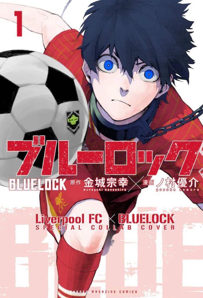 BLUELOCK x Liverpool FC