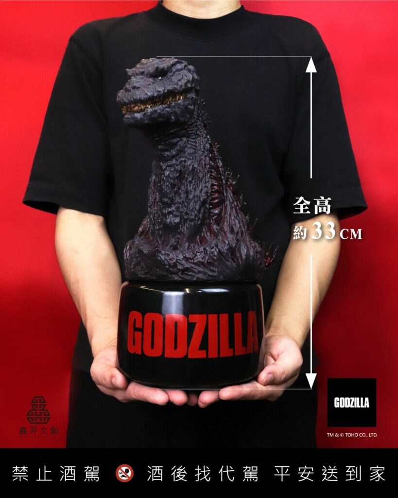 Godzilla