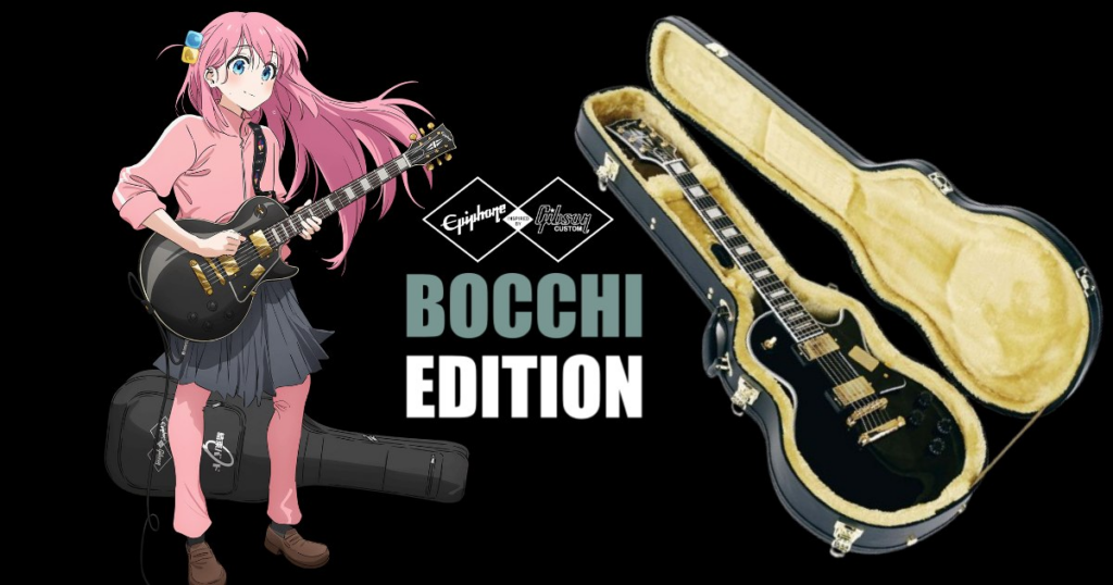 รวม Guitar สุดเท่ที่ได้การร่วมมือจากอุตสาหกรรมบันเทิง 6 รวม Guitar สุดเท่ที่ได้การร่วมมือจากอุตสาหกรรมบันเทิง