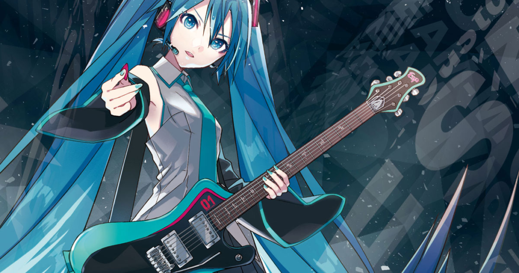 Guitar