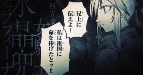 เตรียมพบกับอนิเมะ The Barbarian's Bride ในปี 2025 ที่จะทำให้คุณทั้งขำทั้งฟิน!