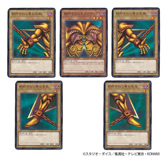 Yu-Gi-Oh!