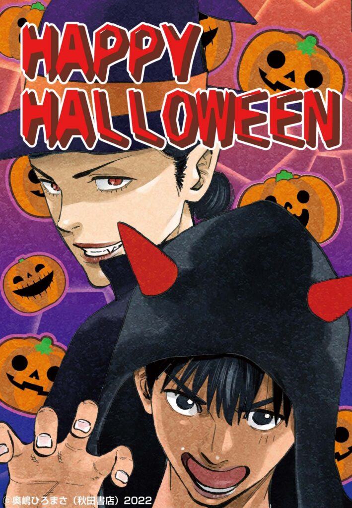 Anime Halloween Spookfest 2024