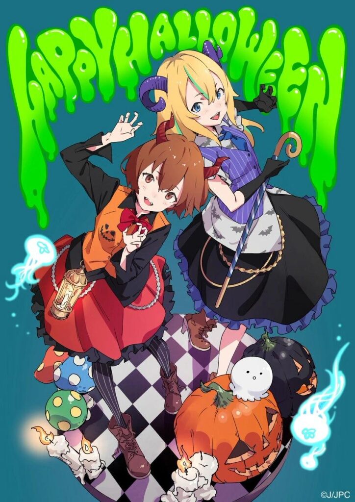 Anime Halloween Spookfest 2024