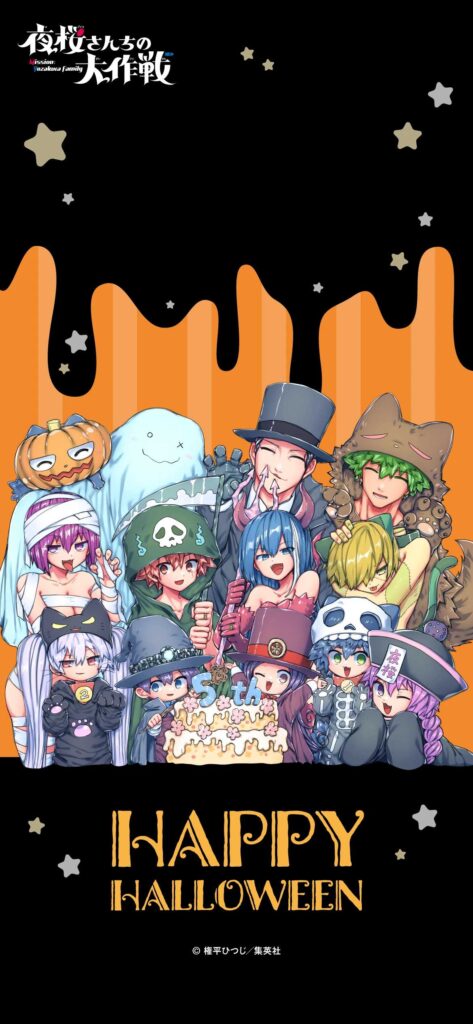 Anime Halloween Spookfest 2024