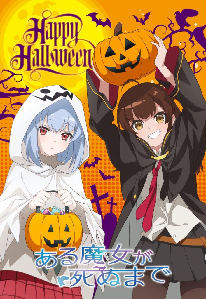 Anime Halloween Spookfest 2024