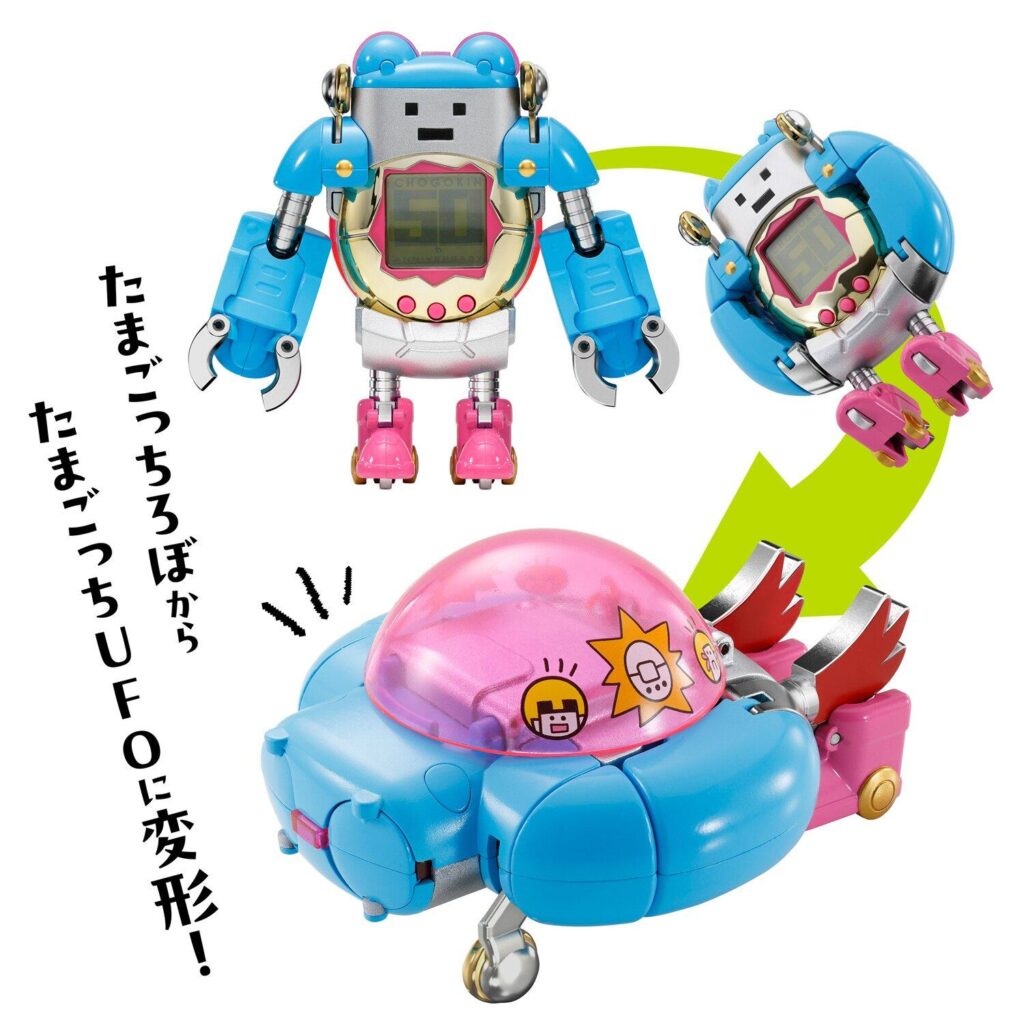 Chogokin Tamagotchi Robo