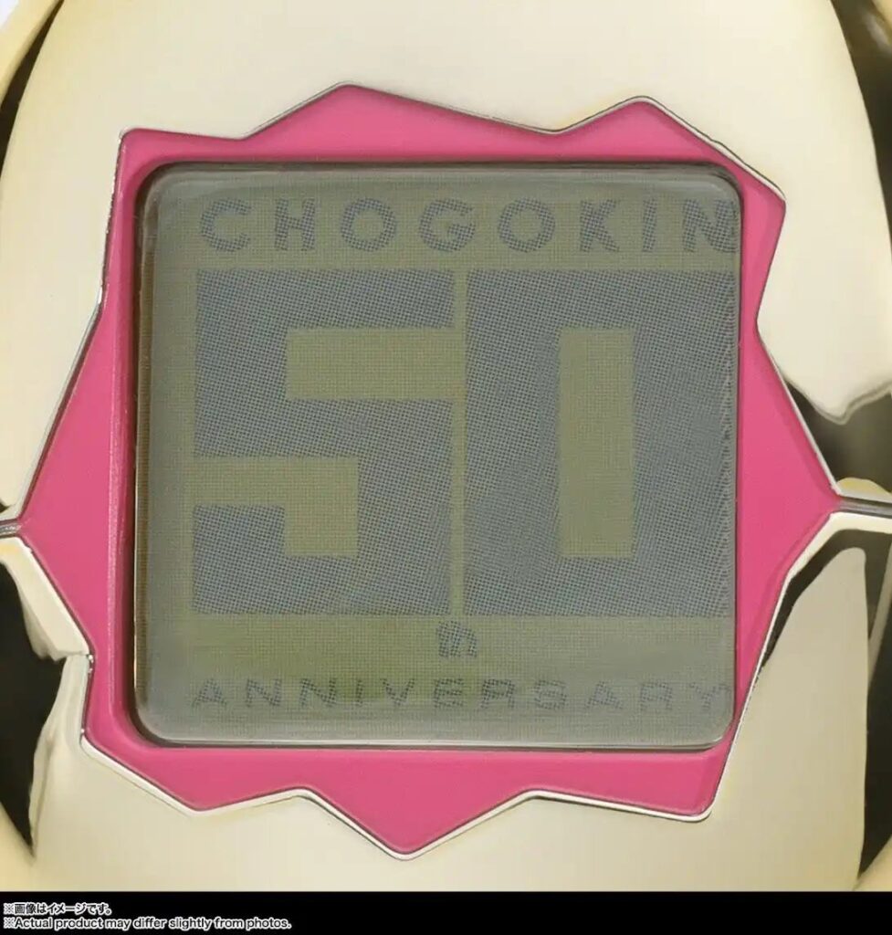 Chogokin Tamagotchi Robo