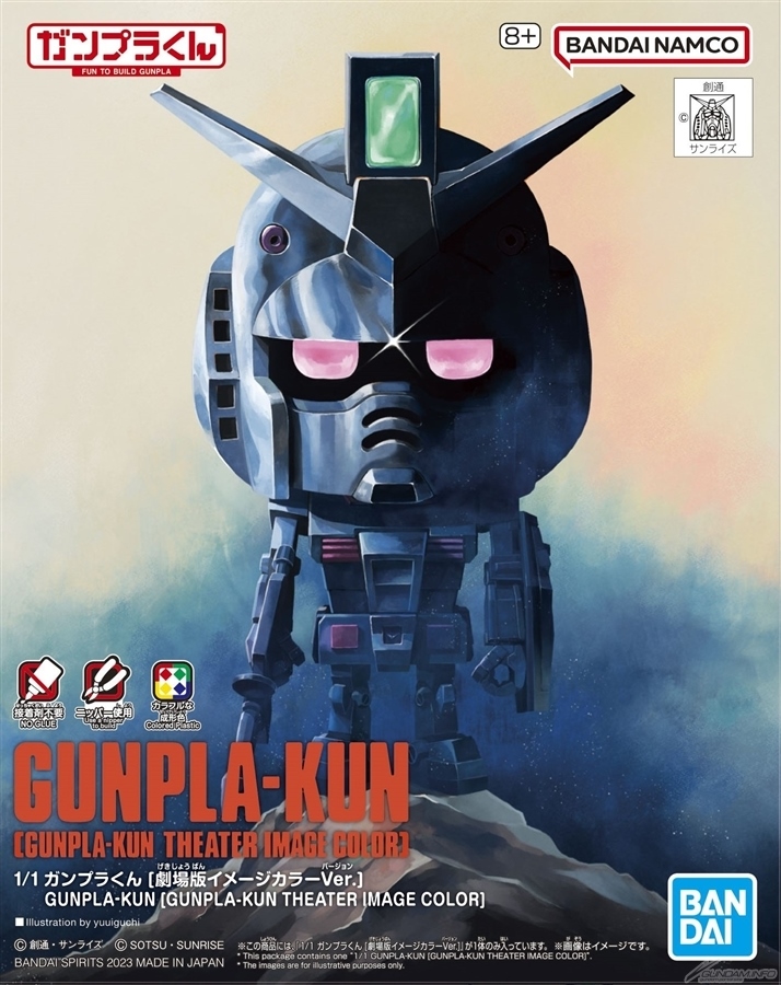 Gunpla Kun