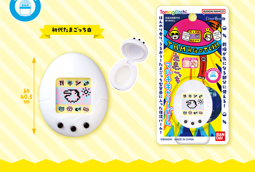 Tamagotchi