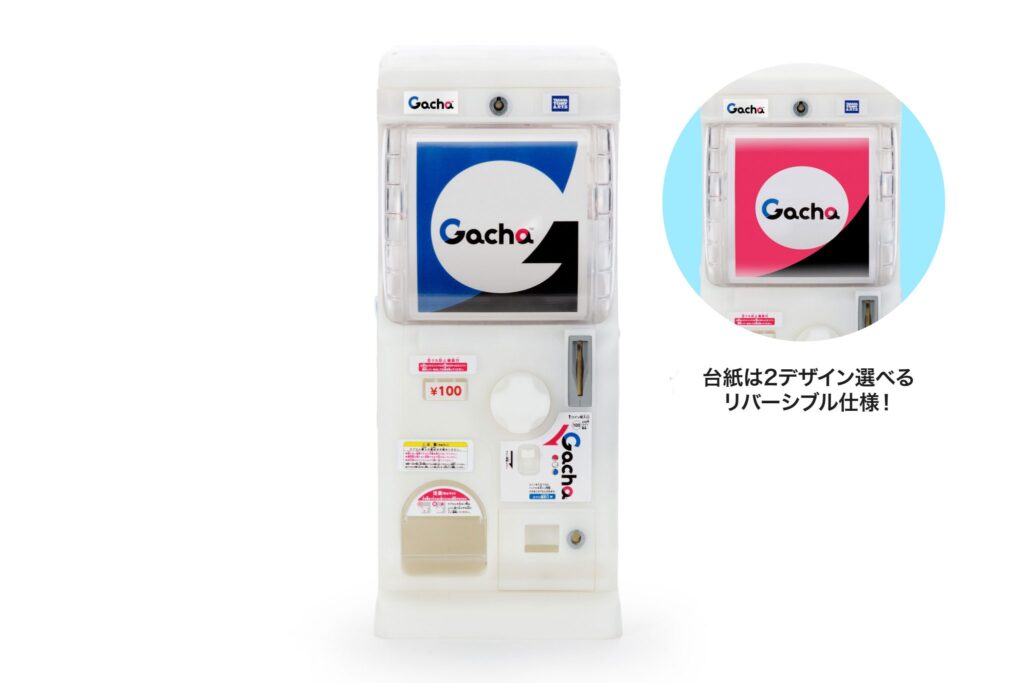 Gashapon