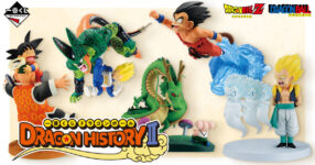 งานน่าสะสม Ichiban Kuji Dragon Ball