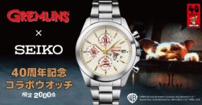 นาฬิการุ่นพิเศษ Gremlins x SEIKO