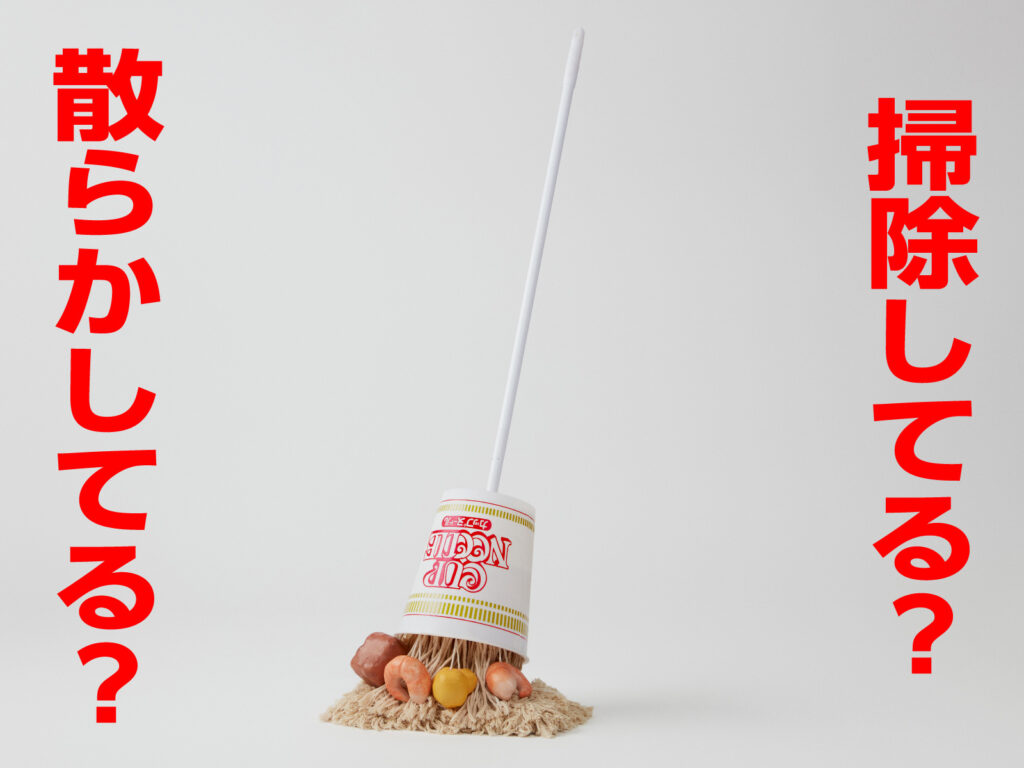 Nissin Cup Noodle