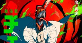 Chainsaw Man – The Movie: Reze Arc เผยภาพคีย์วิชวลพร้อมตัวอย่างใหม่
