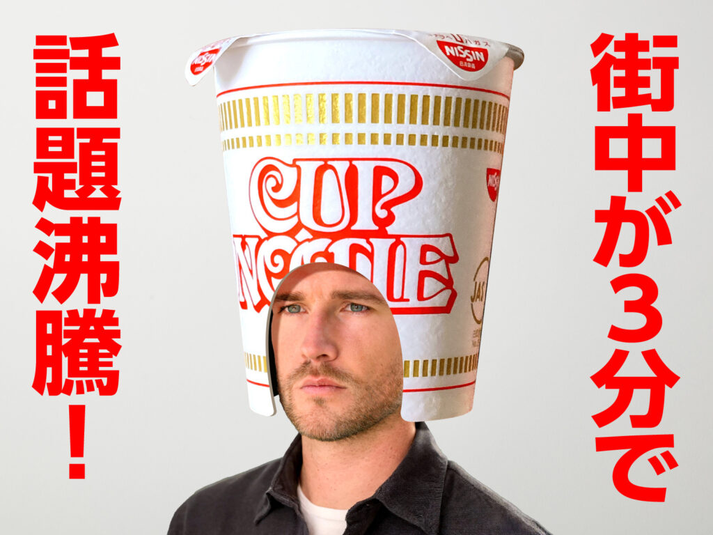 Nissin Cup Noodle