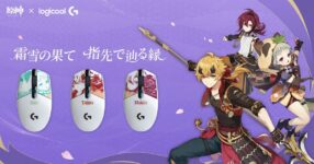 Logitech G เตรียมส่งเมาส์ Genshin Impact เสริมทัพ