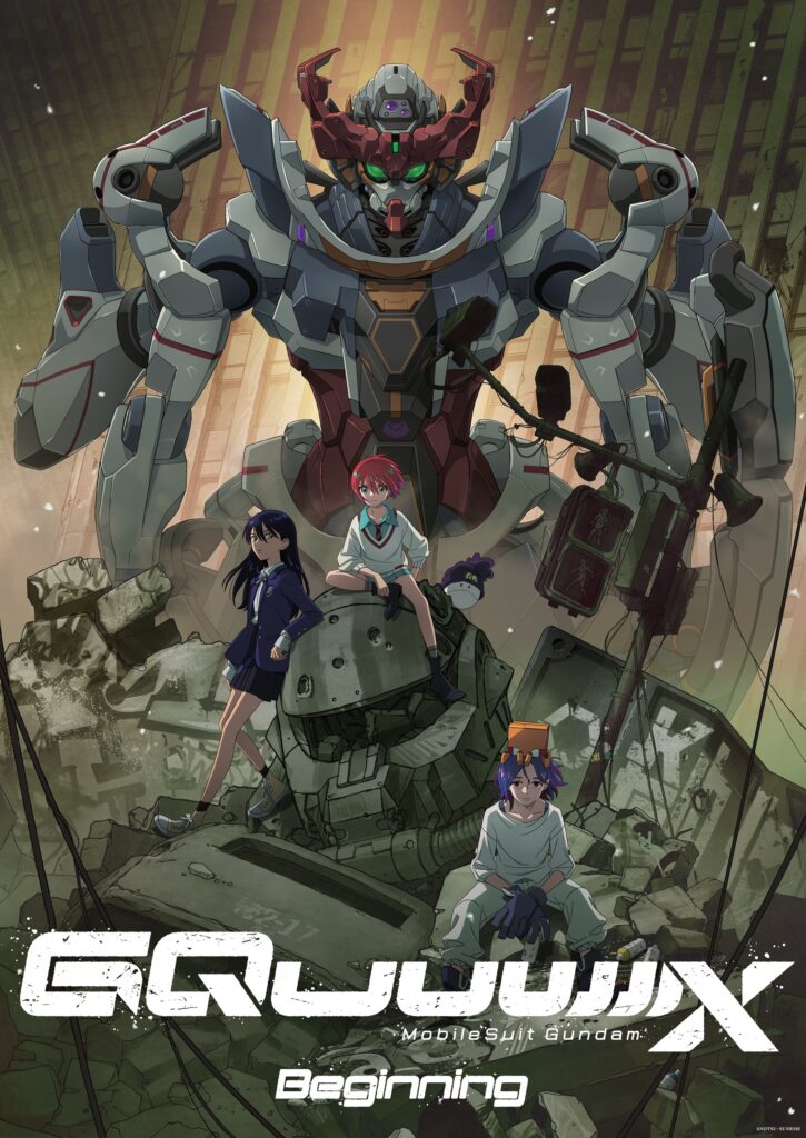 Gundam GQuuuuuUX