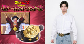 แสดงความแกร่งดั่งมิสเตอร์ซาตานจาก Dragon Ball Z กันเถอะ