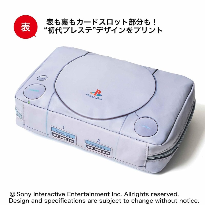 PlayStation