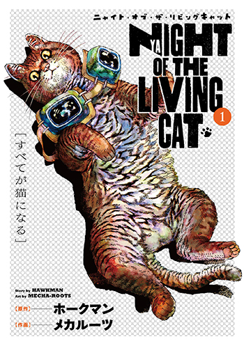 Nyaight of the living cat