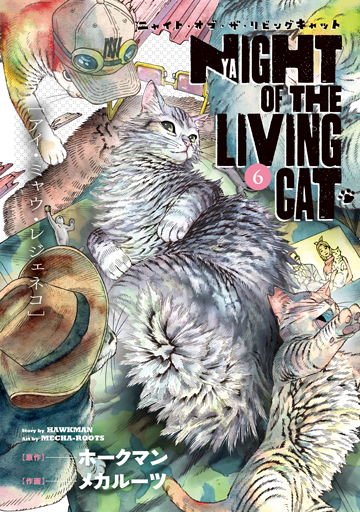 Nyaight of the living cat