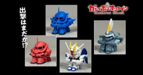 กาชาปองอันเหงาหงอยชุดใหม่จากซีรีย์ GUNDAM ชุดที่สามมาแล้ว 6 กาชาปองอันเหงาหงอยชุดใหม่จากซีรีย์ GUNDAM ชุดที่สามมาแล้ว