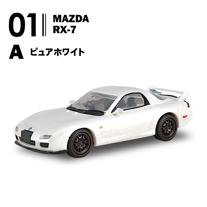 MAZDA